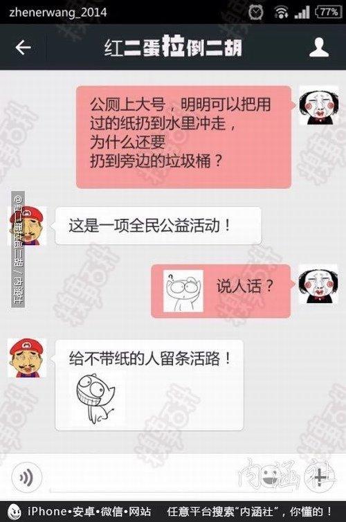 苹果手机iOS系统备份微信聊天记录如何导出图文步骤?(图3) 聊天微信记录恢复_怎么找回聊天微信记录_微信聊天记录