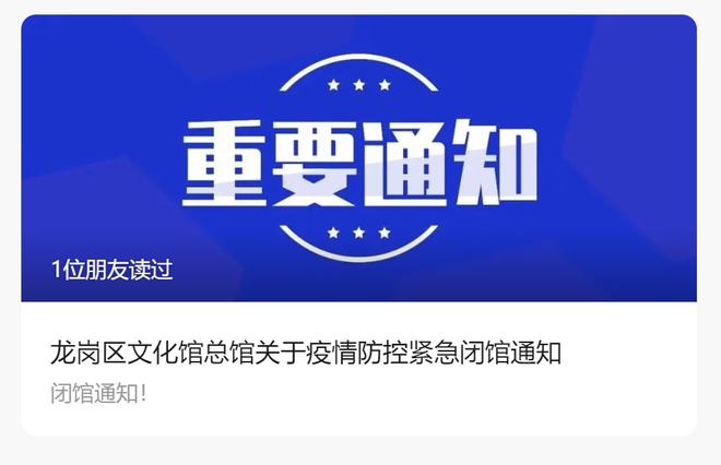 石狮市新型冠状病毒感染的肺炎防控工作指挥部通告(图2) 漳州石狮岩_镇宅石狮和墓地石狮_石狮