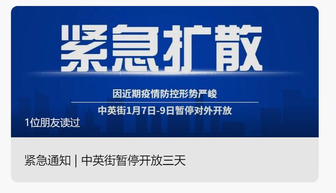 石狮市新型冠状病毒感染的肺炎防控工作指挥部通告(图3) 漳州石狮岩_石狮_镇宅石狮和墓地石狮