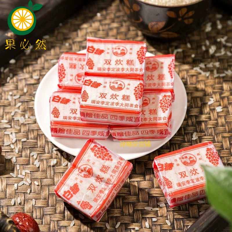 瑞安倚山面海的行政区划有何不同?(图2) 瑞安天气预报30天_瑞安男科医院_瑞安