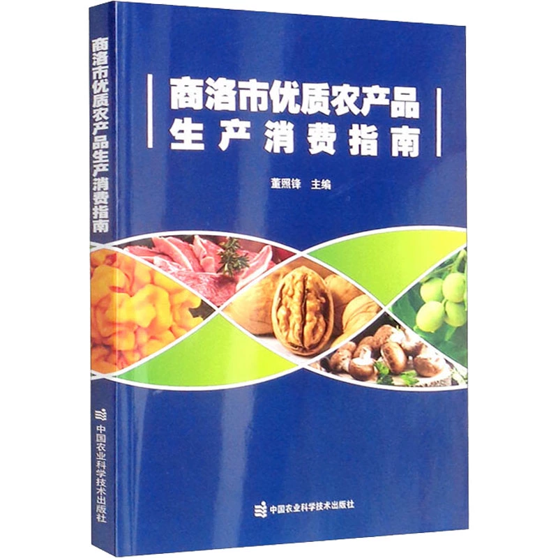 陕西省商洛中学_商洛_商洛景点