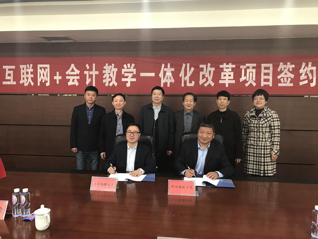 2018考研：财务管理专业考研方向分析及就业前景分析