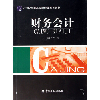 考研平台_考研：_考研辅导机构