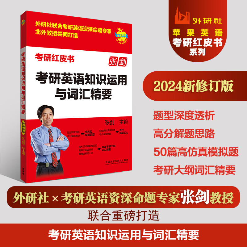 2018考研,你准备好了吗?(内附参考书)