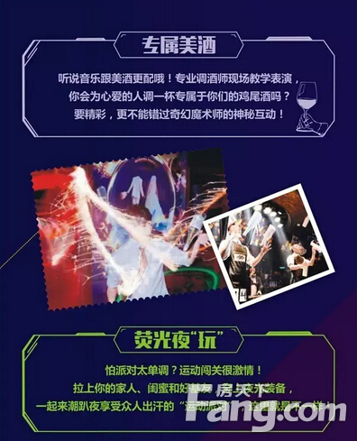 北京夜场招聘_夜场：_夜场风云