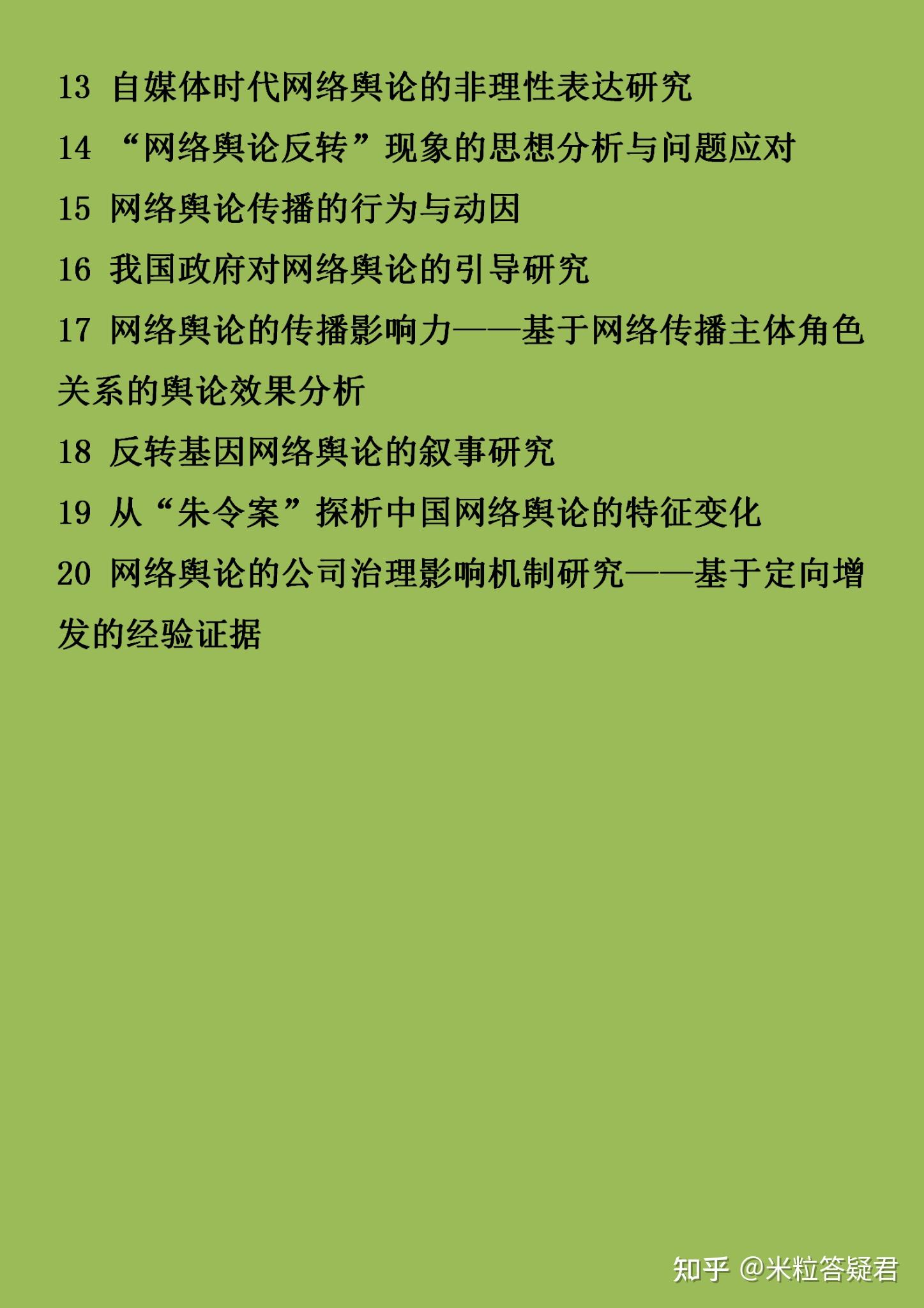 国内新闻_今日新闻国内_2024新闻热点摘抄