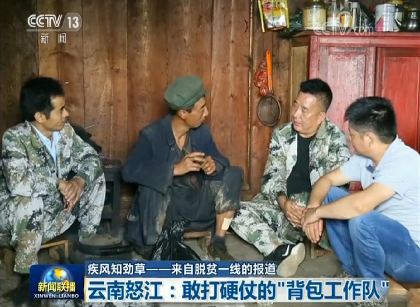 夯实根基拓展脱贫成果让各族群众过上更幸福美好的生活(图3) 怒江72拐_怒江州地图_怒江