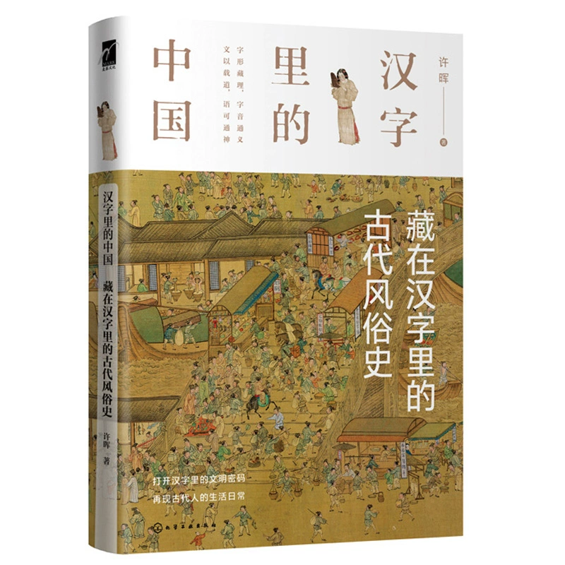 文化培训_山寨文化是创新文化_文化：