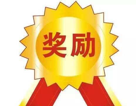 （知乎弗布克号）奖金设计管理制度奖金奖励设计制度