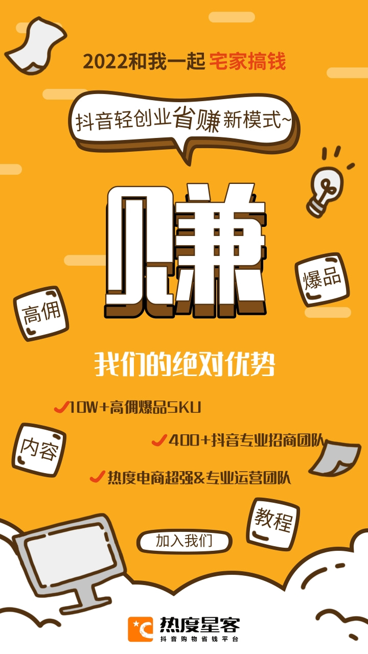 (长鸿科技)快递员的垫付单是怎么回事?