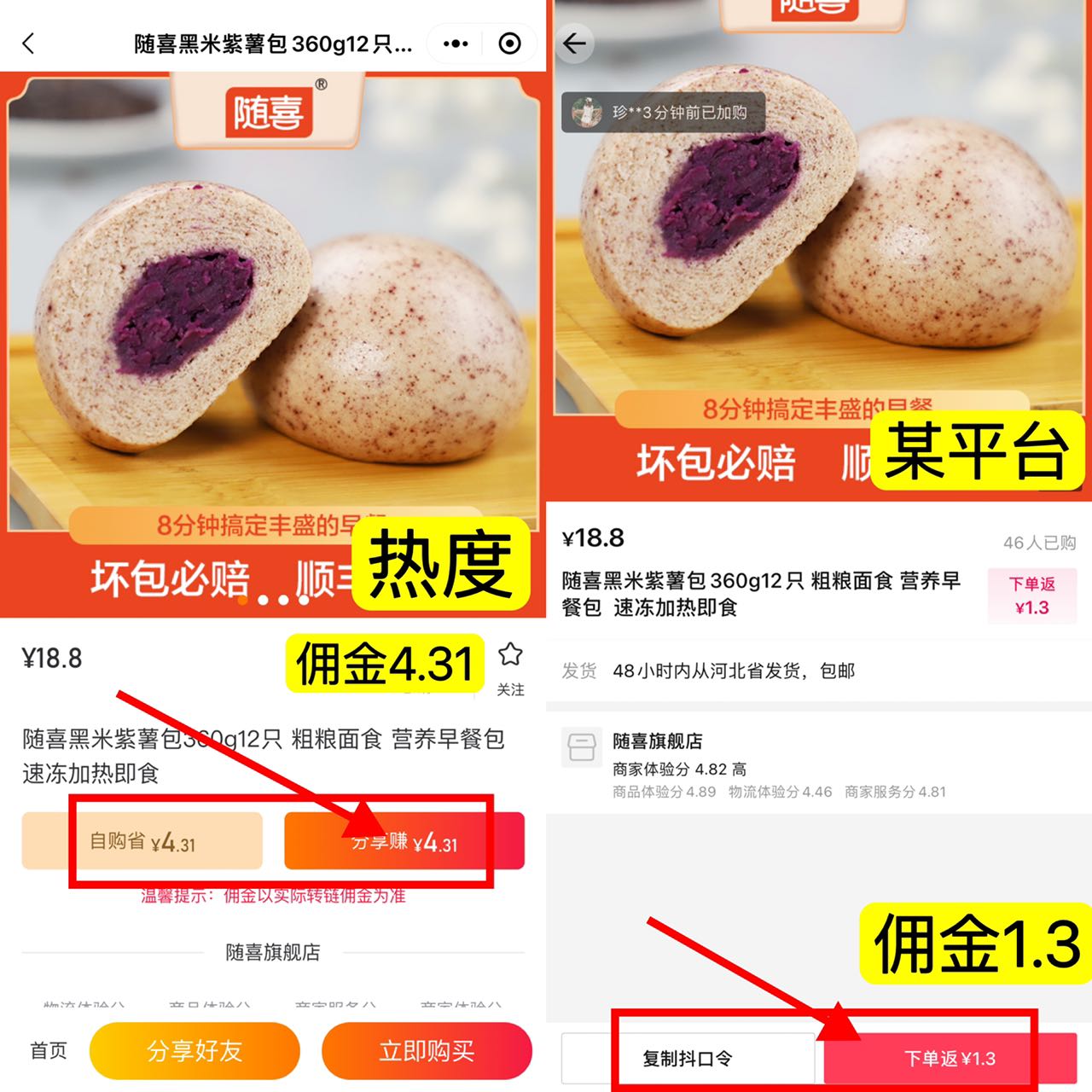 关注赚钱软件_关注赚钱_关注：