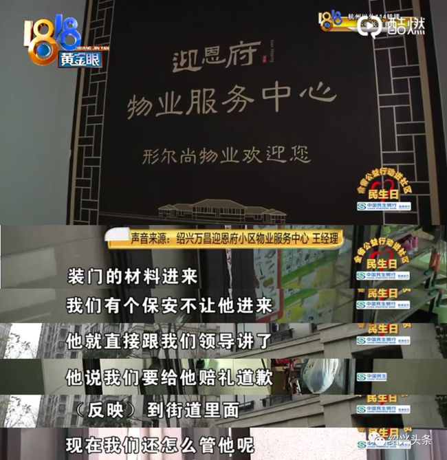 说路吧,这座世界闻名的大都市说起(图3) 燕郊二手房信息_燕郊房屋中介_燕郊