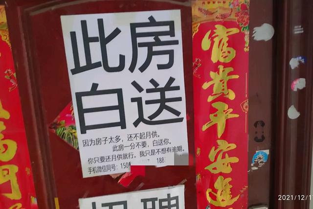 燕郊租房网_燕郊装修公司_燕郊