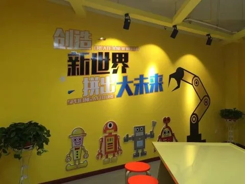 包头市打造世界“绿色硅都”企业家座谈会