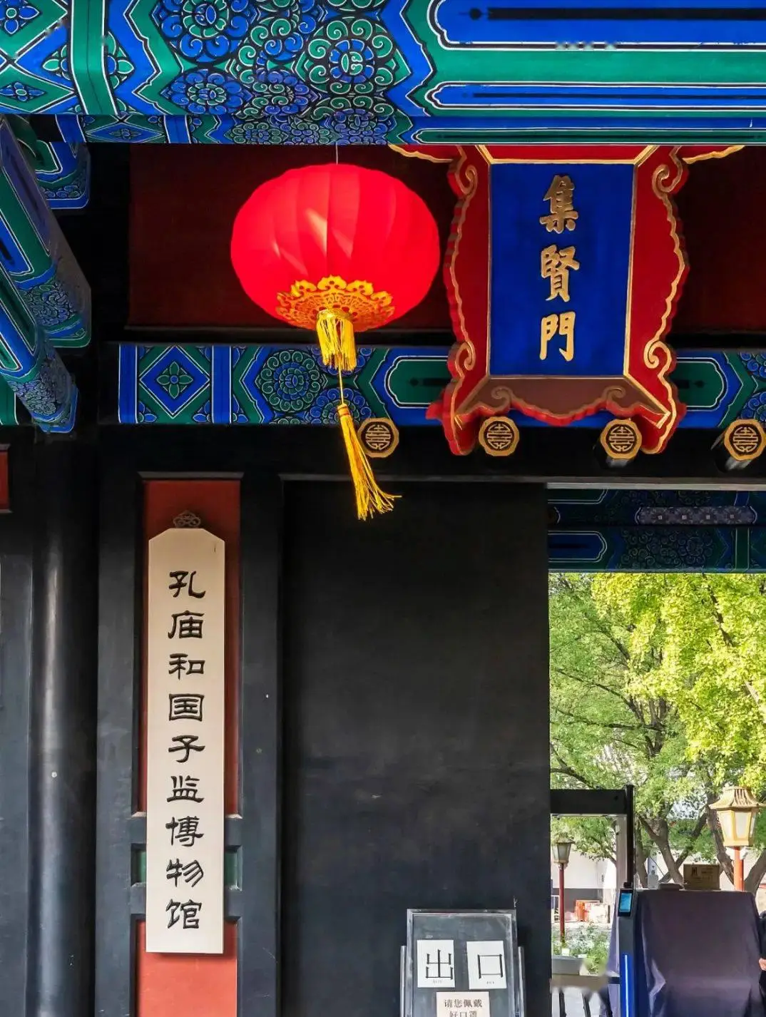 崇文北京汇_北京崇文门饭店_北京崇文