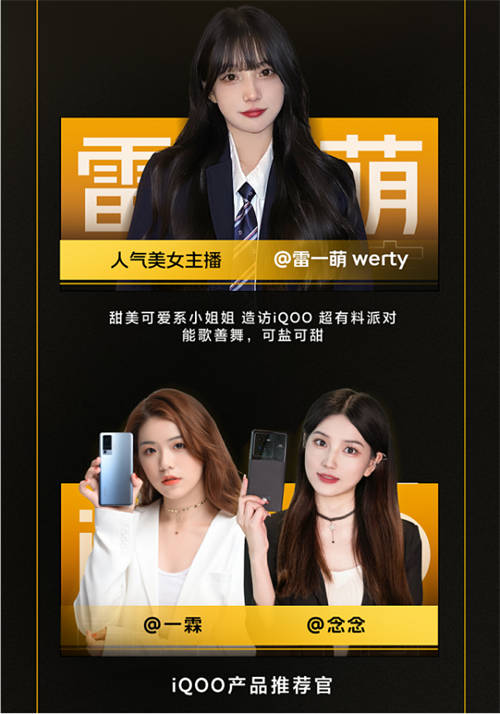 直播推荐的八大入口，就是互相拉扯，到底该怎么整？