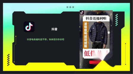 直播吧_直播间打造_直播：