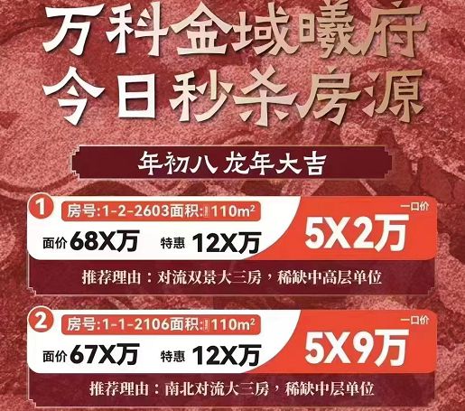 安顺房价多少钱一平米?安顺买房要注意什么?