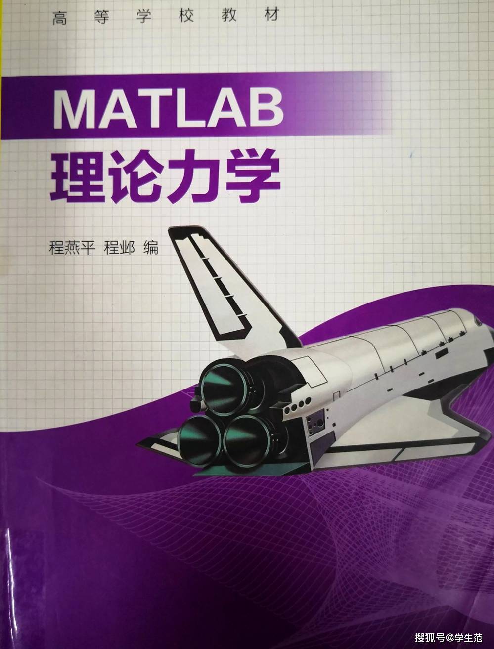 惠州学院地处全国文明城市、国家历史文化名城、粤港澳大湾区重要节点城市