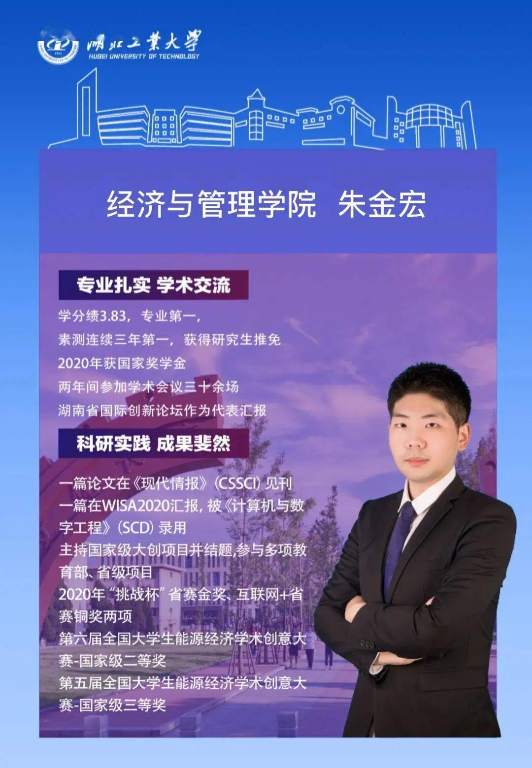 惠州学院地处全国文明城市、国家历史文化名城、粤港澳大湾区重要节点城市(图2) 惠州_惠州_惠州