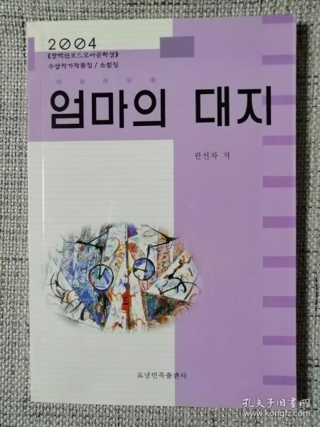 延吉和延边并不是一个地方,它们的行政级别是不同的(图2) 延边_延边百姓信息_延边属于哪个省份