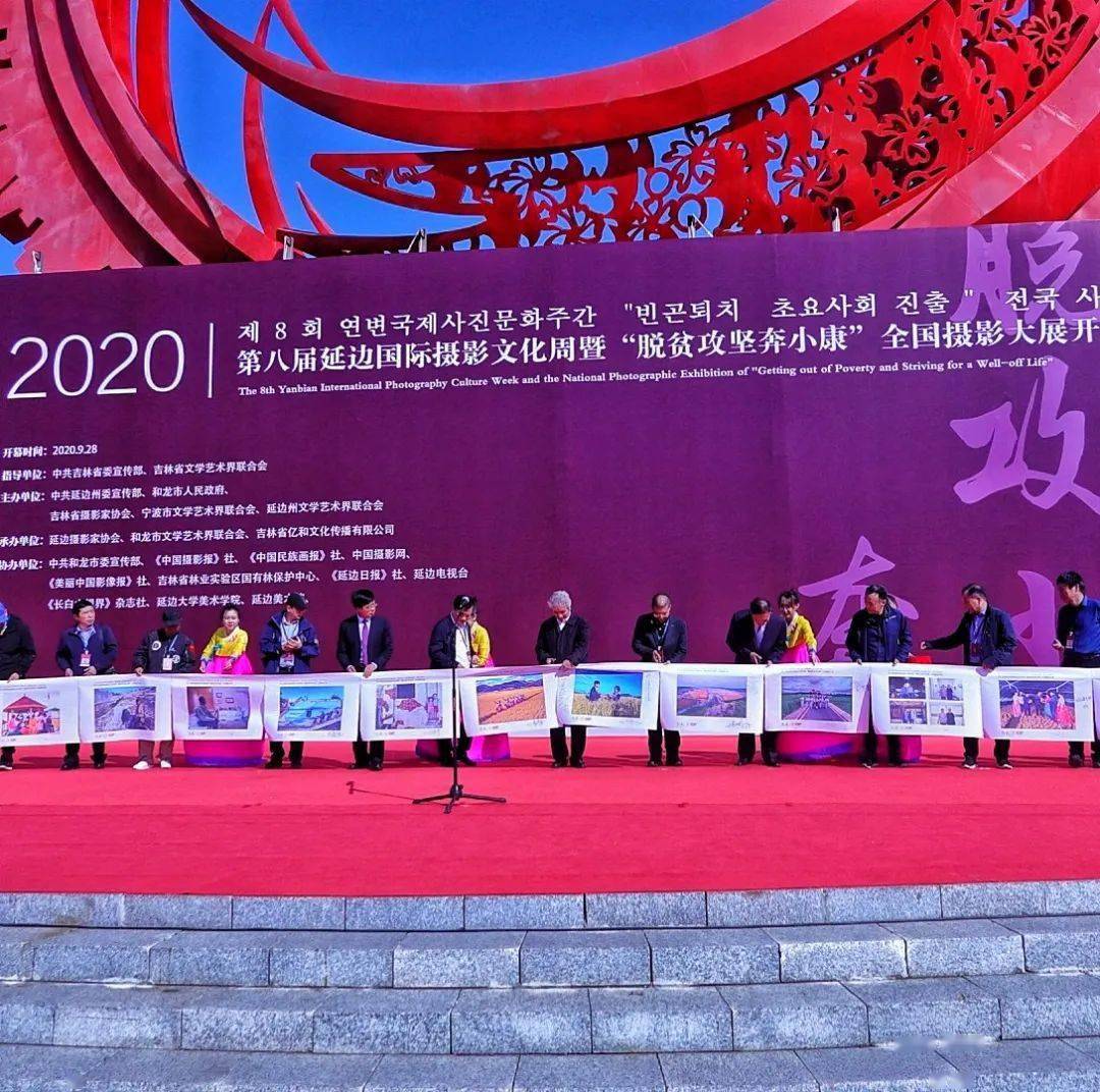 延吉和延边并不是一个地方,它们的行政级别是不同的(图3) 延边_延边属于哪个省份_延边百姓信息