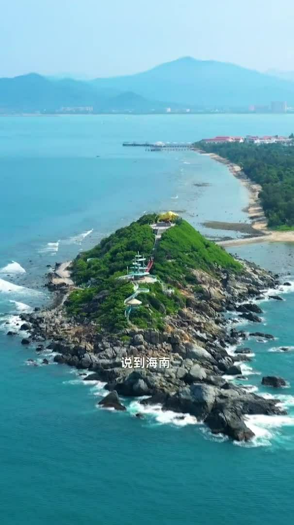 屯昌历史的发展可视为海南岛汉、黎族群间民族大融合