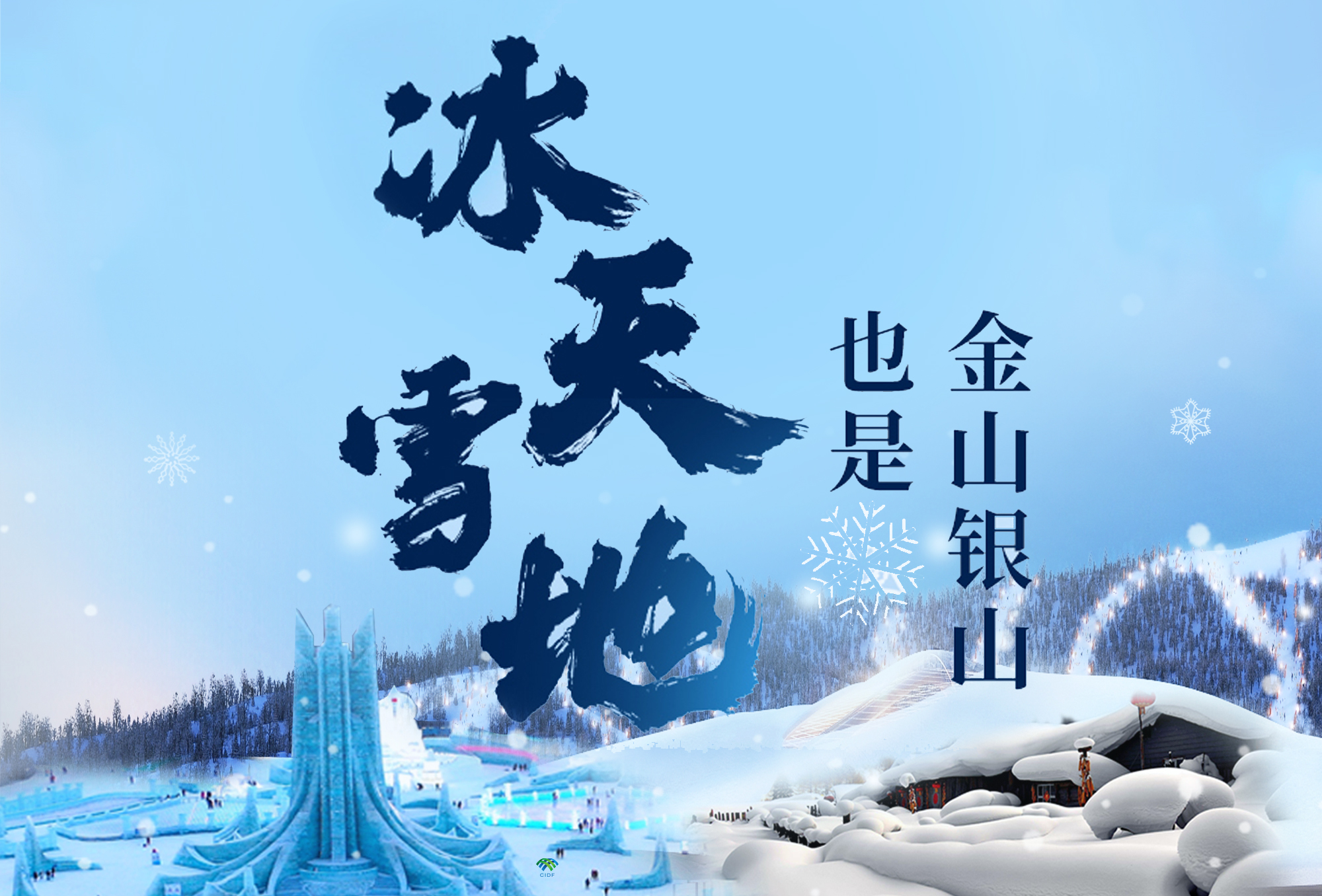 哈尔滨天气_哈尔滨_哈尔滨经济