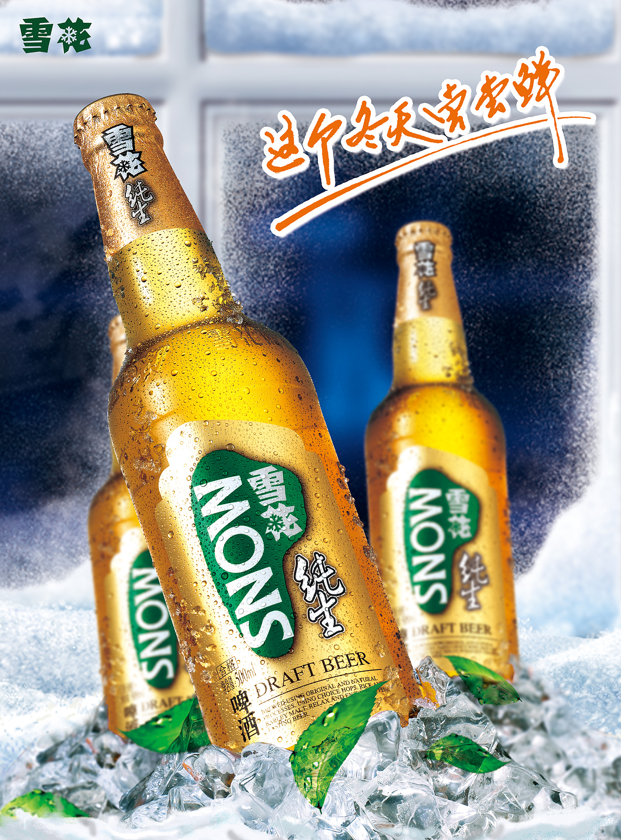 初见冰城——哈尔滨光阴似箭,岁月如梭(图2) 哈尔滨经济_哈尔滨_哈尔滨华旗饭店到哈尔滨