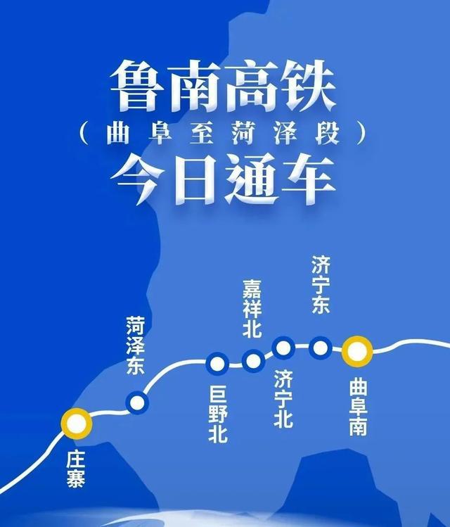 曹县_曹县为什么火了_曹县天气