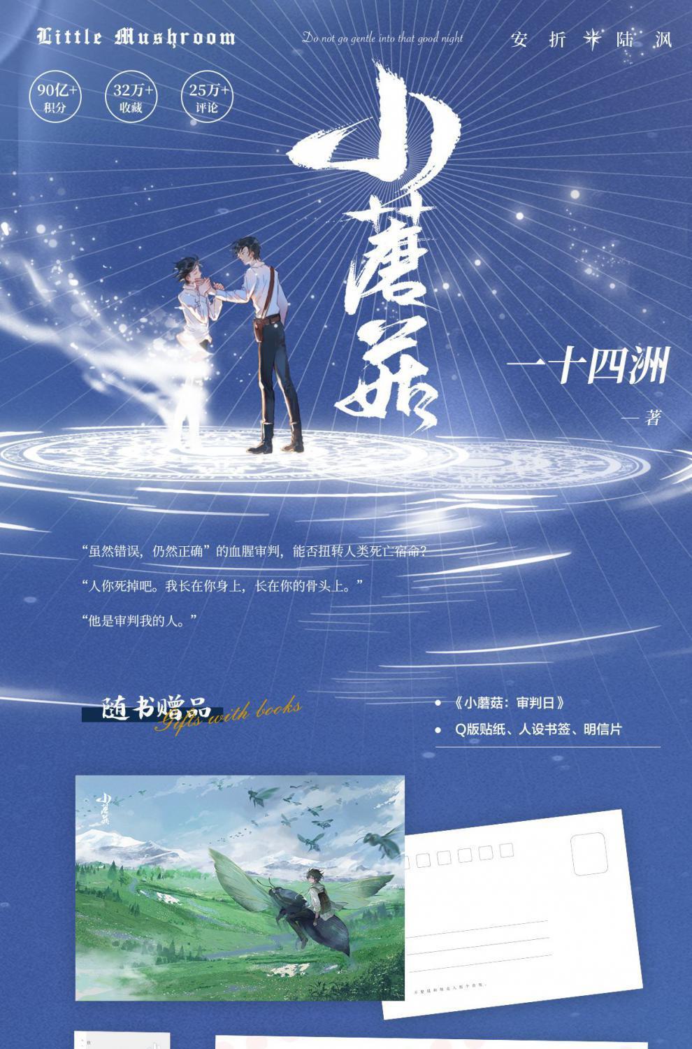 晋江_晋江_晋江文学城