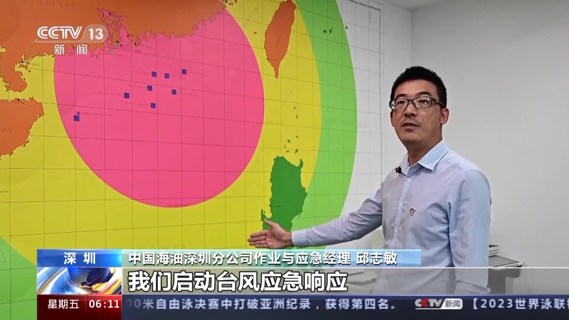 台风：_台风为什么叫台风_台风海燕台风吧