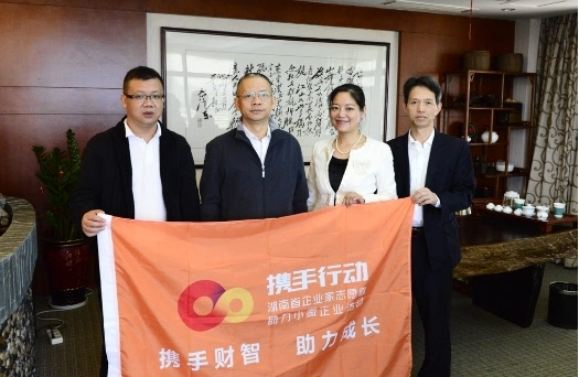 邮储银行与央视携手合作助推“双创”有力平台(图3) 栏目和节目的区别_栏目名称_栏目: