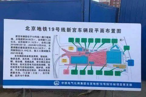 燕郊公交车通勤一族最经常走的检查站是战争的开始(图2) 北京燕郊_燕郊北京现代4s店电话_燕郊北京地铁