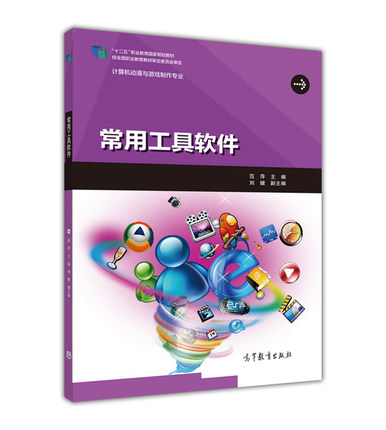 (法宝引证码)涉网络游戏知识产权纠纷的法律地位(图2) 网络游戏大全_网络游戏排行榜前十_网络游戏: