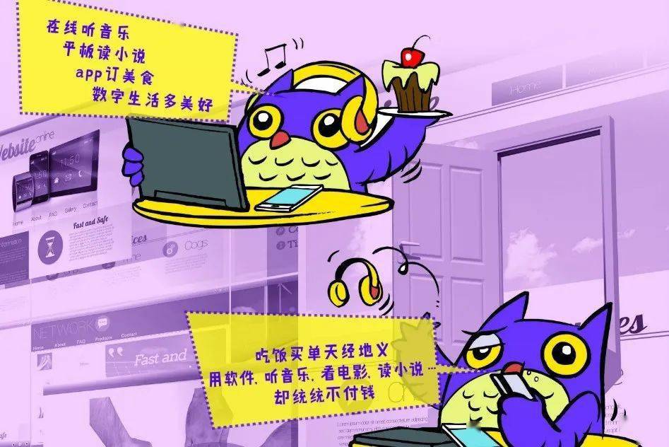 (法宝引证码)涉网络游戏知识产权纠纷的法律地位(图3) 网络游戏排行榜前十_网络游戏:_网络游戏大全