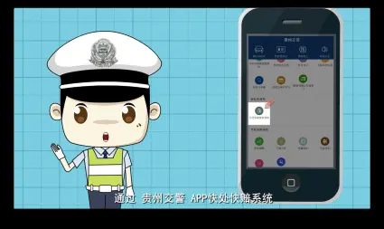 杭州车主注意了!这些违章千万不能放,否则后果很严重!(图2) 一看看字就知道笔画_一看吓一跳_看一看:
