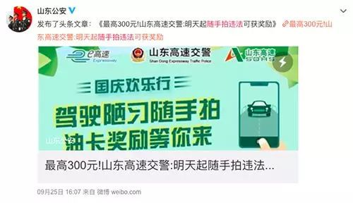 杭州车主注意了!这些违章千万不能放,否则后果很严重!(图3) 一看吓一跳_一看看字就知道笔画_看一看: