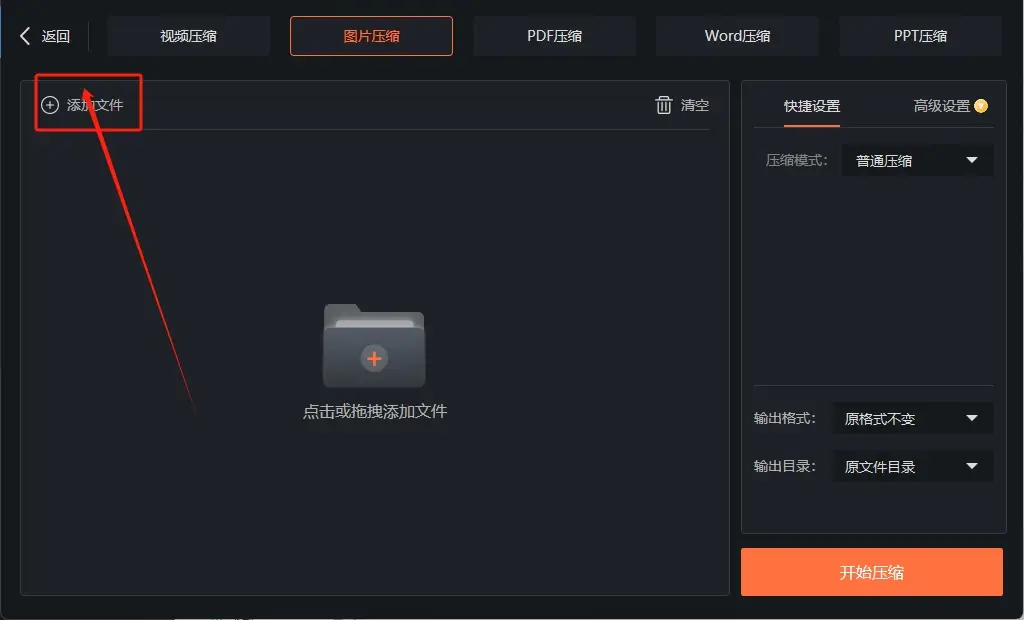 全能：_全能骑士全能神_全能扫描全能王