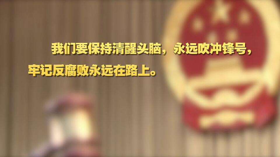 (100秒漫谈斯理)系列之八十九:《中共中央关于党的百年奋斗重大成就和历史经验的决议》