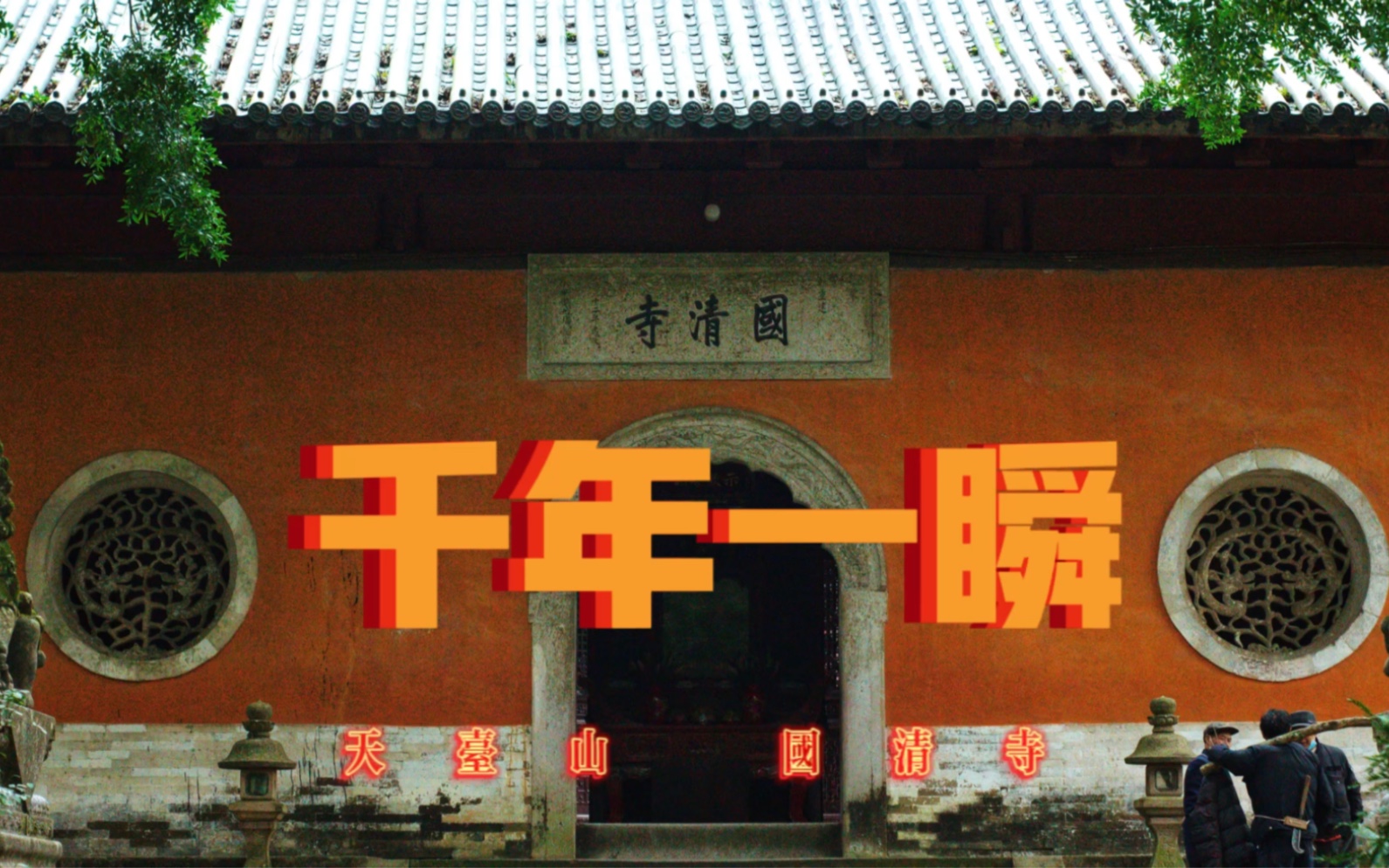 旅游：_旅游险_旅游最适合的城市