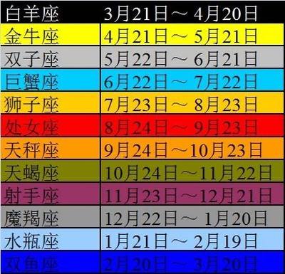 日历表_日历表2024_日历表2024过年