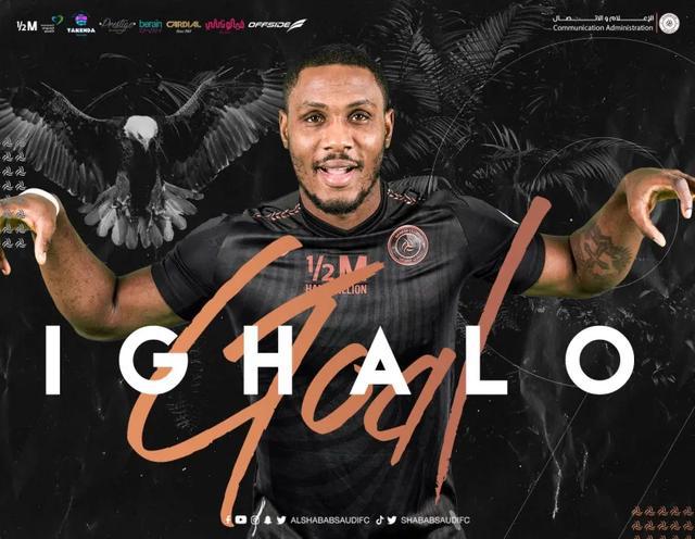 (优秀联赛)沙特最高级别的联赛,利雅得胜利最重要