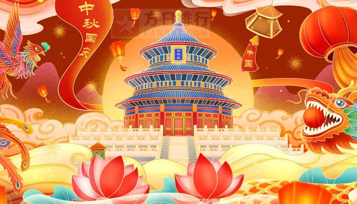 2023怎么放假调休?（附详细详细分析）