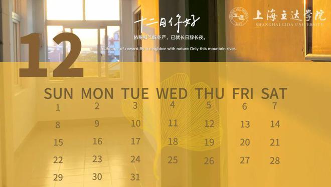 日历表app,让时光充满了趣味!(图2) 日历表2024年全年日历_日历表2024年3月_日历表