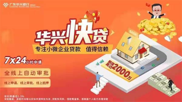 农发行临猗县支行共同召开资产盘活项目推进会