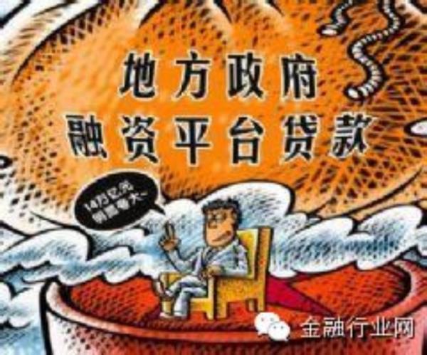 农发行临猗县支行共同召开资产盘活项目推进会(图2) 临猗新闻_临猗网_临猗