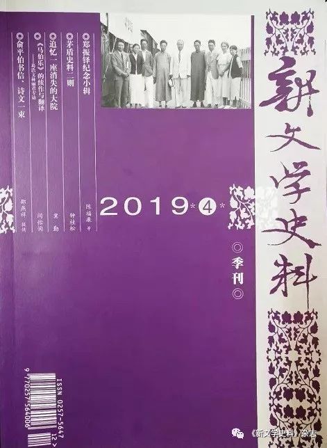 吉林省教育学院学报No19,卷期（BYY）