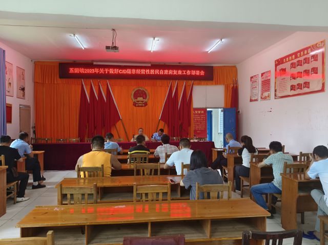 哈市开展群租住房综合整治三年行动群租房将纳入属地区县(图2) 方案的英语_方案问题_方案: