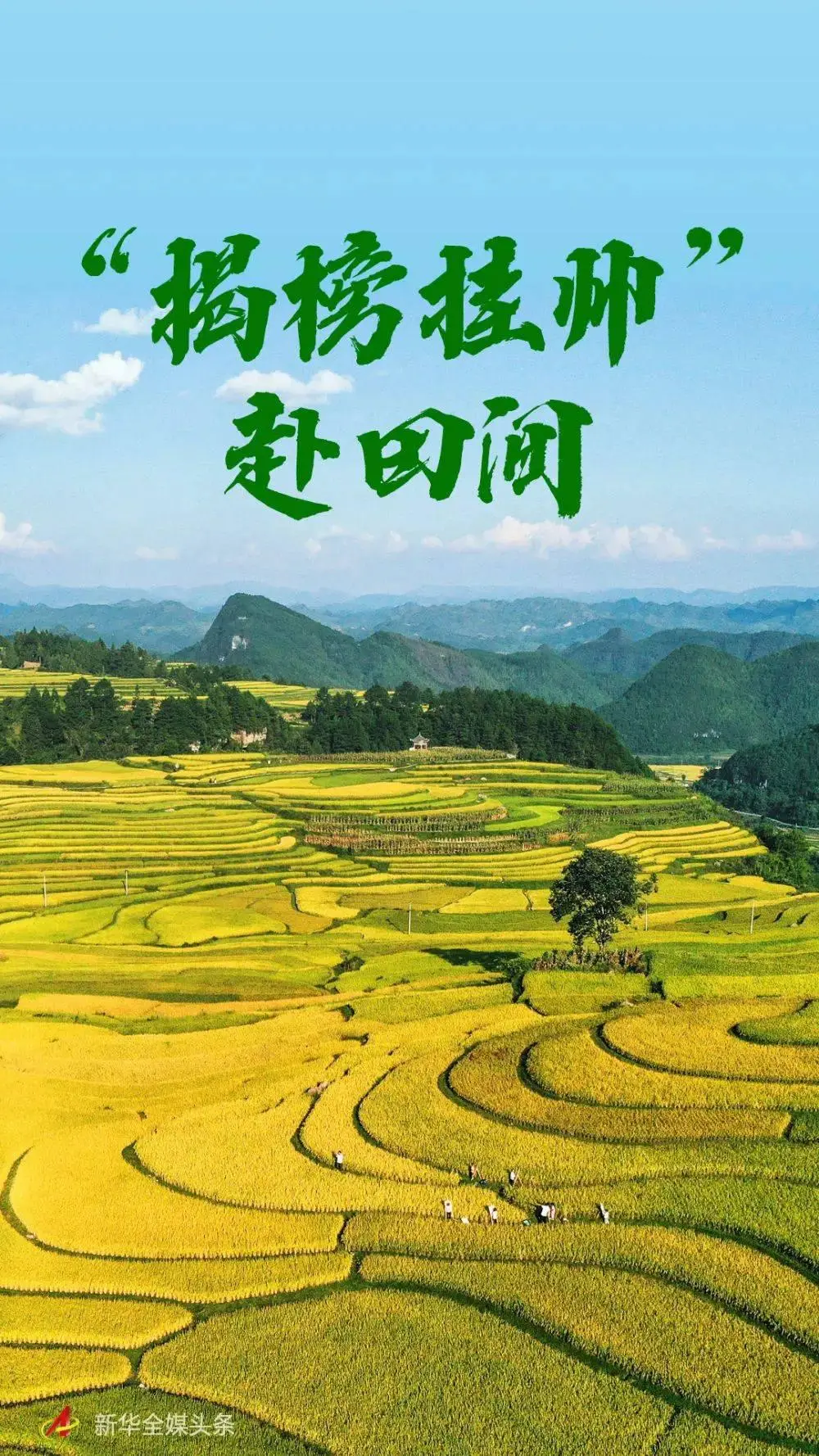 揭秘娄底一座充满朝气与活力的内陆城市(图2) 娄底_娄底天气_娄底五中